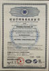 CHINA Tianjin Estel Electronic Science and Technology Co.,Ltd Certificações