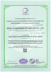 CHINA Tianjin Estel Electronic Science and Technology Co.,Ltd Certificações